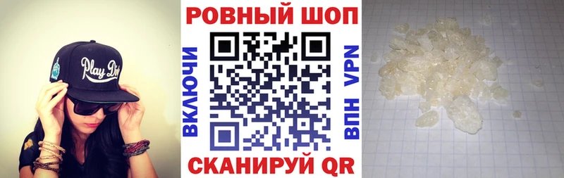 Хочу наркоту Новоаннинский МАРИХУАНА  А ПВП  ГАШ 