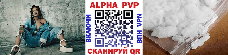 наркотики  Новоаннинский  Alpha-PVP Crystall 