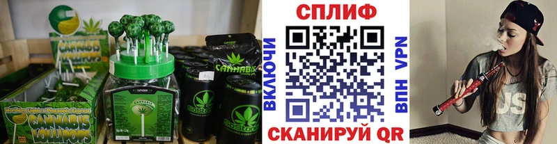 Canna-Cookies конопля  закладки  Новоаннинский 