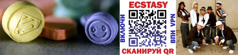 мориарти какой сайт Новоаннинский ЭКСТАЗИ 99% где найти