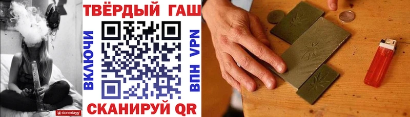 ГАШИШ 40% ТГК сколько стоит Новоаннинский