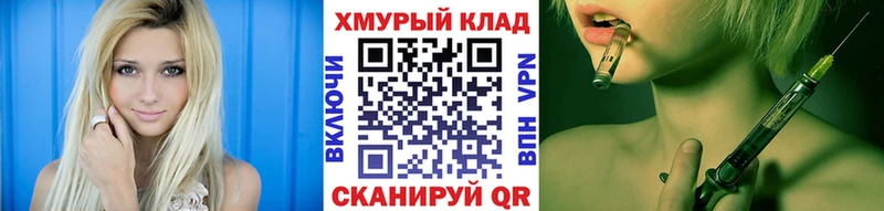 Героин Афган  даркнет сайт  Новоаннинский 