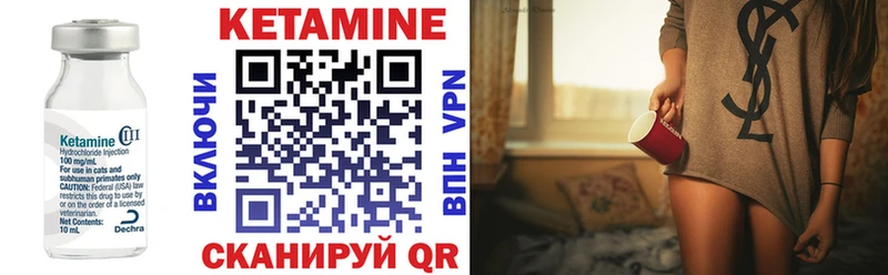 Кетамин ketamine  даркнет Telegram  Новоаннинский 