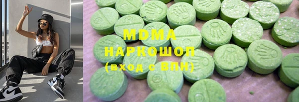 мяу мяу мука Арсеньев