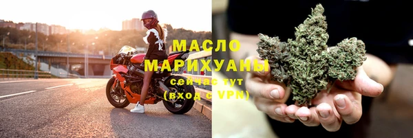 каннабис Армянск