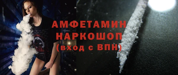 мяу мяу мука Арсеньев