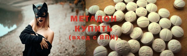 альфа пвп Балабаново