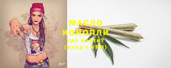 мяу мяу мука Арсеньев
