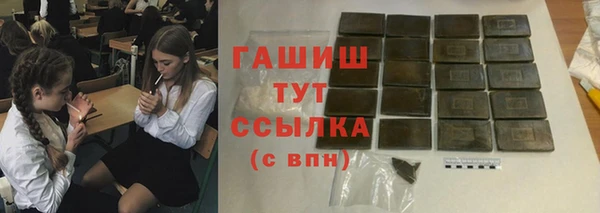 прущие крисы Снежинск
