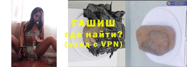 сатива Балахна