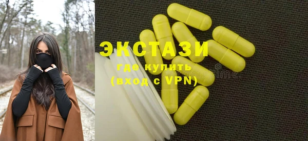 сатива Балахна
