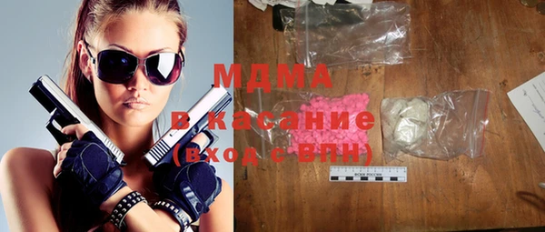 сатива Балахна