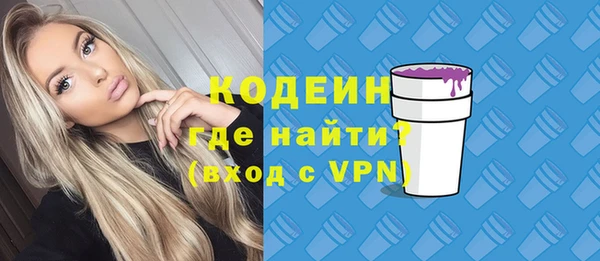 мяу мяу мука Арсеньев