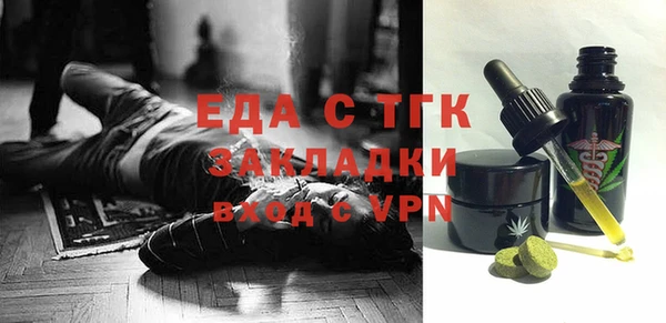 spice Слюдянка