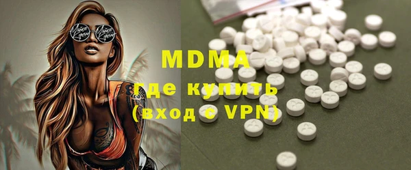 мяу мяу мука Арсеньев