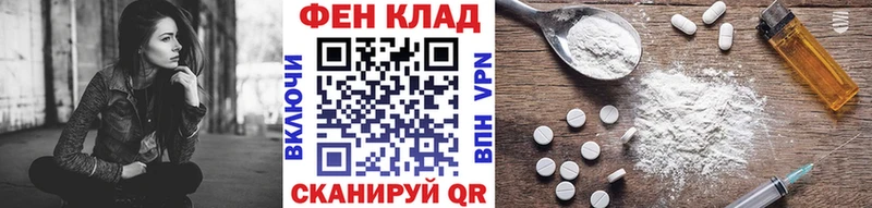 купить наркотик  Новоаннинский  МЕТАМФЕТАМИН мет 