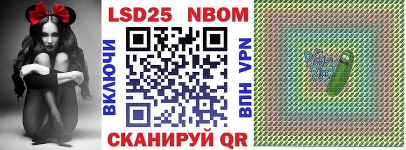 Марки NBOMe 1,8мг даркнет сайт Новоаннинский