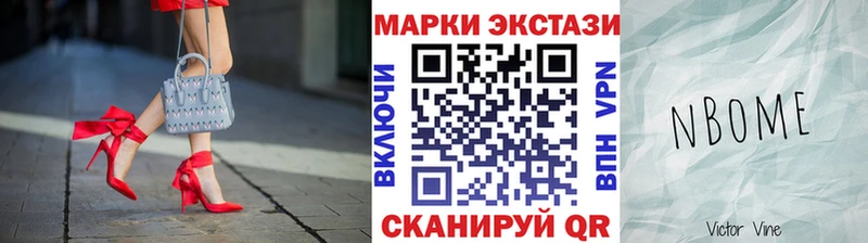 Марки NBOMe 1500мкг Новоаннинский