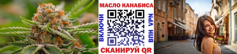 Дистиллят ТГК THC oil  Новоаннинский 
